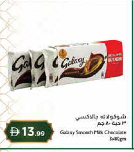 available at إسطنبول سوبرماركت in الإمارات العربية المتحدة , الامارات - ٱلْعَيْن‎