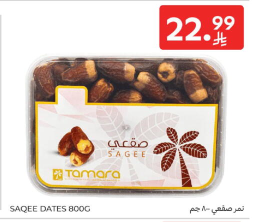 available at Carrefour in KSA, Saudi Arabia, Saudi - Jeddah