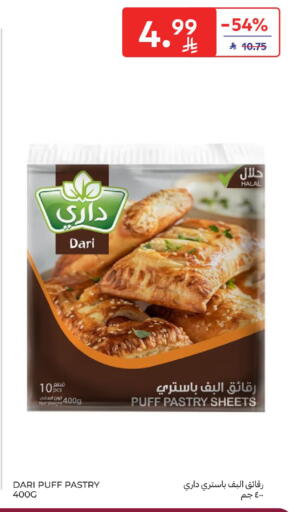 available at Carrefour in KSA, Saudi Arabia, Saudi - Riyadh