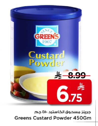 available at Mark & Save in KSA, Saudi Arabia, Saudi - Al Hasa