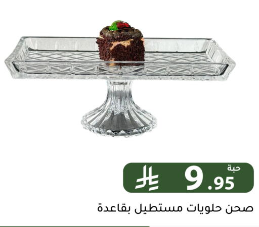 available at Family Discount in KSA, Saudi Arabia, Saudi - Riyadh