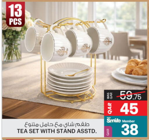 available at أنصار جاليري in قطر - الشمال