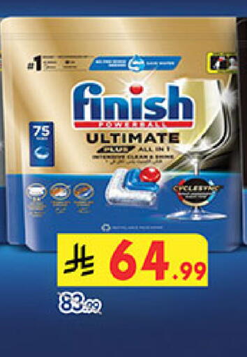 available at Bin Dawood in KSA, Saudi Arabia, Saudi - Khamis Mushait