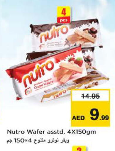 available at نستو هايبرماركت in الإمارات العربية المتحدة , الامارات - الشارقة / عجمان
