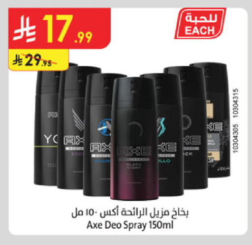 available at الدانوب in مملكة العربية السعودية, السعودية, سعودية - مكة المكرمة