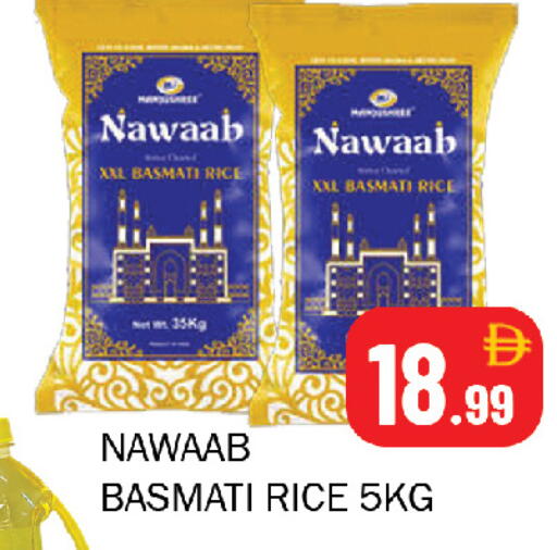 available at Souk Al Mubarak Hypermarket in UAE - Sharjah / Ajman