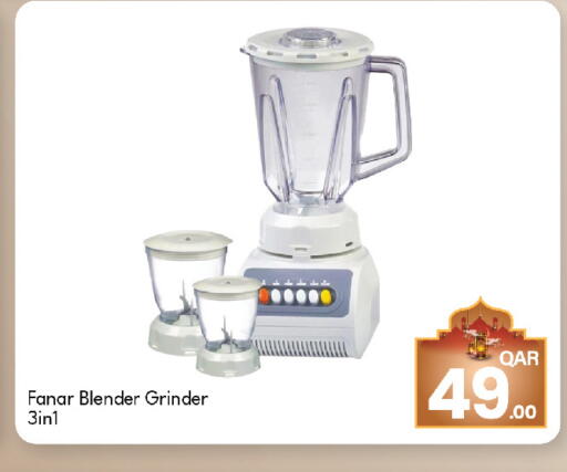 available at G MAX Hypermarket in Qatar - Al Rayyan