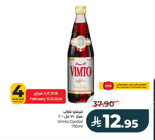 available at لولو هايبرماركت in مملكة العربية السعودية, السعودية, سعودية - الرياض