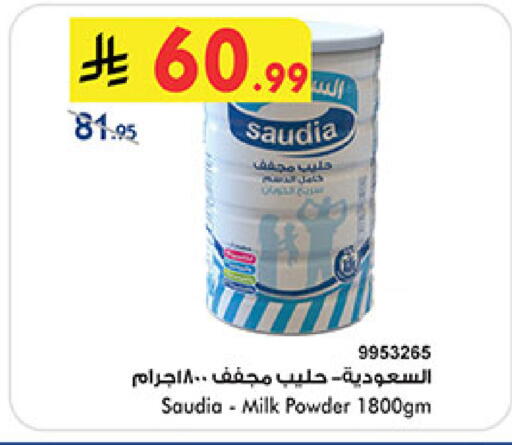 available at بن داود in مملكة العربية السعودية, السعودية, سعودية - خميس مشيط