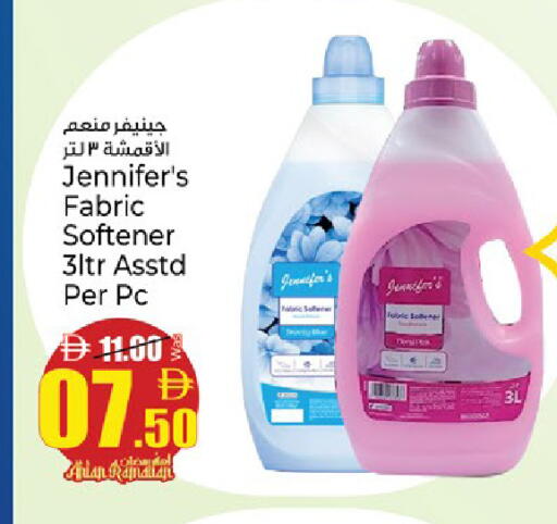 available at كنز هايبرماركت in الإمارات العربية المتحدة , الامارات - الشارقة / عجمان