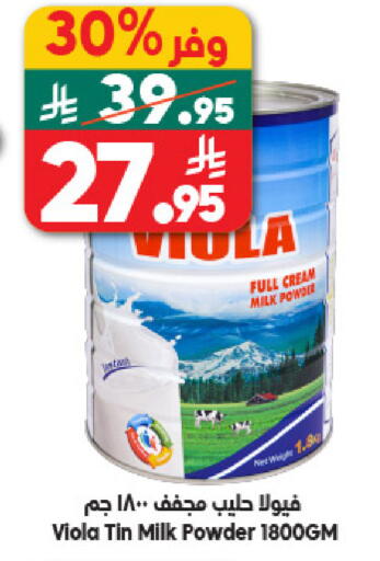 available at Dukan in KSA, Saudi Arabia, Saudi - Jeddah