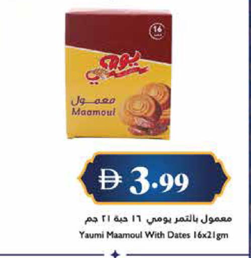 available at Trolleys Supermarket in UAE - Sharjah / Ajman