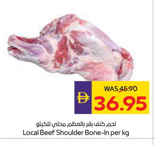 available at ADCOOP in UAE - Abu Dhabi