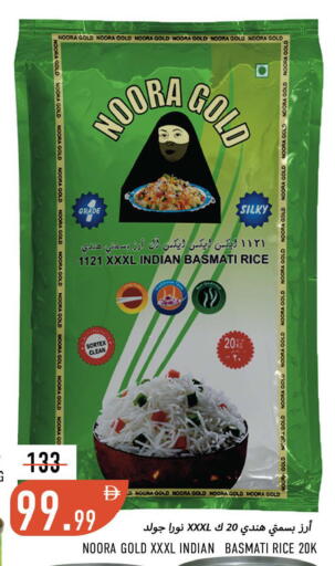 available at Rawabi Market Ajman in UAE - Sharjah / Ajman