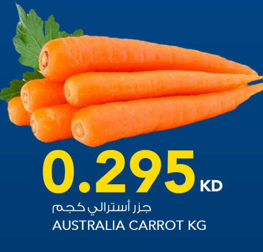 Carrot from Australia available at  ALNASSER HYPERMARKET in Kuwait - Kuwait City