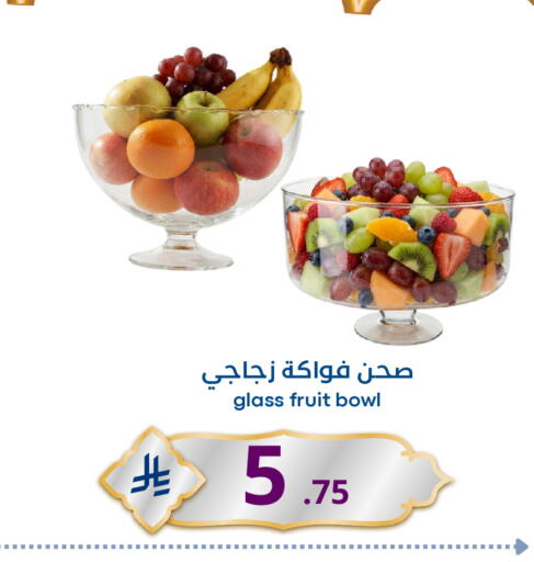 available at نسيم الموج in مملكة العربية السعودية, السعودية, سعودية - الرياض