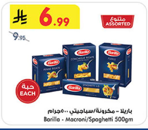 available at بن داود in مملكة العربية السعودية, السعودية, سعودية - خميس مشيط