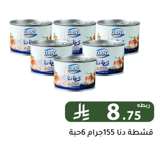 available at Family Discount in KSA, Saudi Arabia, Saudi - Riyadh