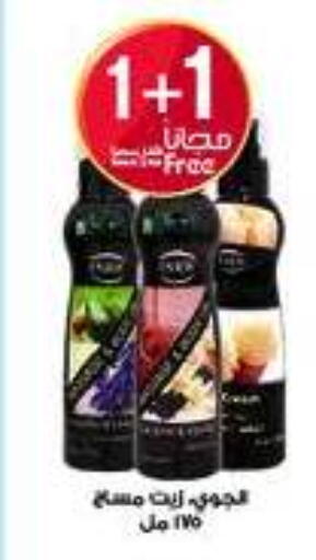 available at Al-Dawaa Pharmacy in KSA, Saudi Arabia, Saudi - Al-Kharj