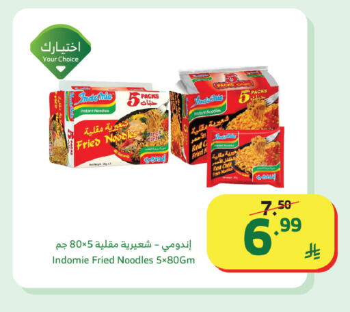 available at الراية in مملكة العربية السعودية, السعودية, سعودية - خميس مشيط