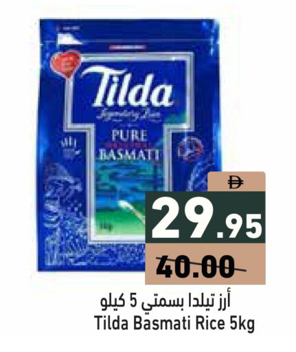 available at أسواق رامز in الإمارات العربية المتحدة , الامارات - دبي