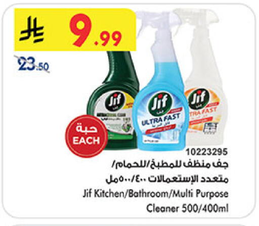 available at Bin Dawood in KSA, Saudi Arabia, Saudi - Khamis Mushait