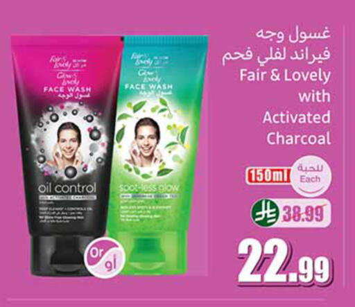 available at أسواق عبد الله العثيم in مملكة العربية السعودية, السعودية, سعودية - خميس مشيط