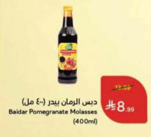 Pomegranate available at هايبر بنده in مملكة العربية السعودية, السعودية, سعودية - الخرج