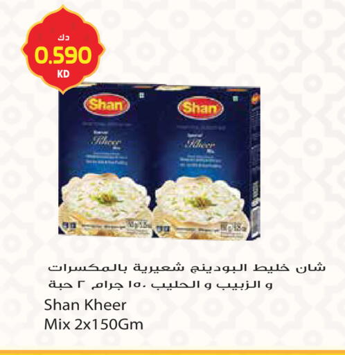 available at جراند هايبر in الكويت - محافظة الأحمدي