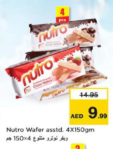 available at نستو هايبرماركت in الإمارات العربية المتحدة , الامارات - الشارقة / عجمان