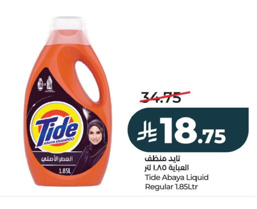 available at LULU Hypermarket in KSA, Saudi Arabia, Saudi - Al Khobar