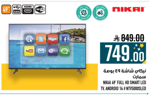 available at Abraj Hypermarket in KSA, Saudi Arabia, Saudi - Mecca