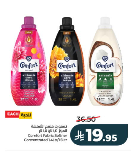 Coconut available at لولو هايبرماركت in مملكة العربية السعودية, السعودية, سعودية - خميس مشيط