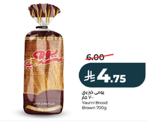 available at لولو هايبرماركت in مملكة العربية السعودية, السعودية, سعودية - خميس مشيط