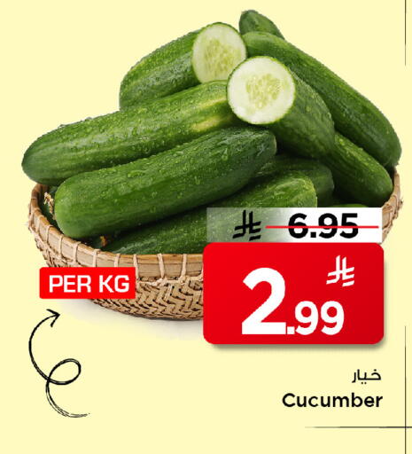 Cucumber available at Mark & Save in KSA, Saudi Arabia, Saudi - Riyadh