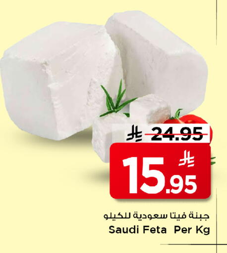 available at مارك & سيف in مملكة العربية السعودية, السعودية, سعودية - الأحساء‎