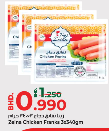 available at بحرين برايد in البحرين