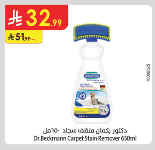 available at الدانوب in مملكة العربية السعودية, السعودية, سعودية - الرياض