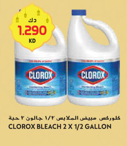 available at Grand Hyper in Kuwait - Kuwait City