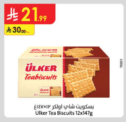 available at Danube in KSA, Saudi Arabia, Saudi - Unayzah