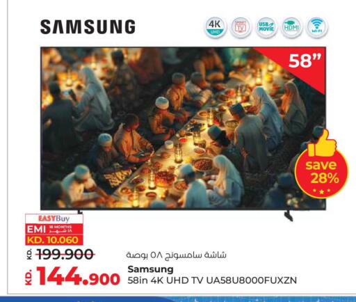 available at لولو هايبر ماركت in الكويت - محافظة الأحمدي