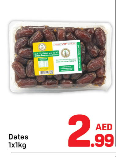 available at Day to Day Department Store in UAE - Dubai