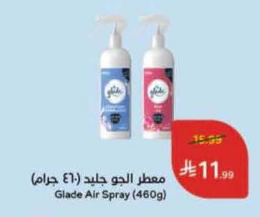 available at Hyper Panda in KSA, Saudi Arabia, Saudi - Medina