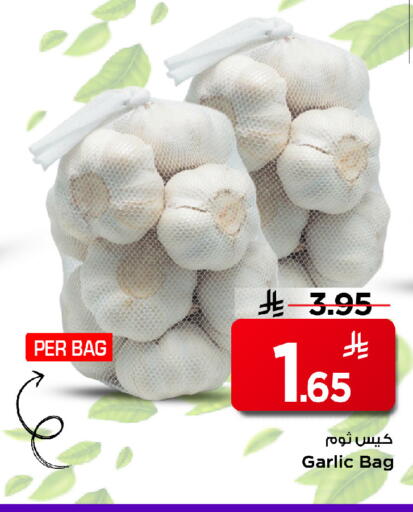 Garlic available at Mark & Save in KSA, Saudi Arabia, Saudi - Riyadh