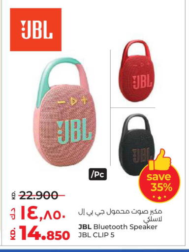 available at لولو هايبر ماركت in الكويت - مدينة الكويت