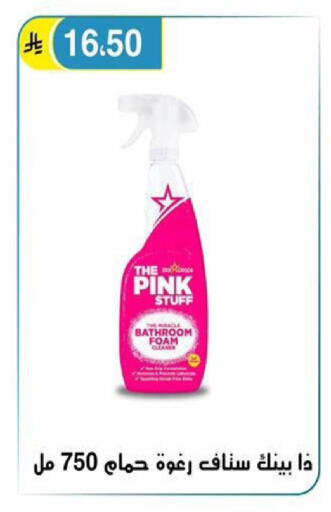 available at الحسين توب أب in مملكة العربية السعودية, السعودية, سعودية - الرياض