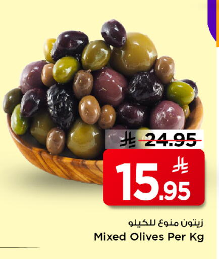 available at مارك & سيف in مملكة العربية السعودية, السعودية, سعودية - الأحساء‎