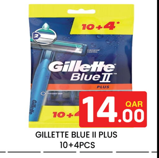 available at Majlis Hypermarket in Qatar - Doha