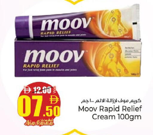 available at كنز هايبرماركت in الإمارات العربية المتحدة , الامارات - الشارقة / عجمان