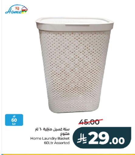 available at لولو هايبرماركت in مملكة العربية السعودية, السعودية, سعودية - خميس مشيط